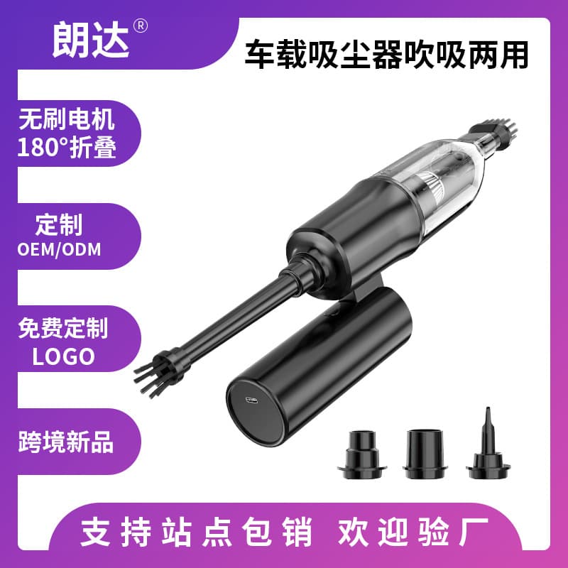 Car Vacuum Cleaner 2-in-1 Suction and Blowing Mini Vacuum Cleaner for Car and Home Use Electric Foldable Cordless Vacuum Cleaner