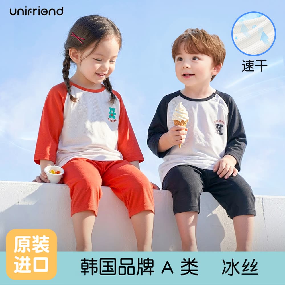 Unifriend New Children's Homewear Boys 3/4 Sleeve Quick-Dry Set Baby Girls Pajamas Ice Silk A-Class