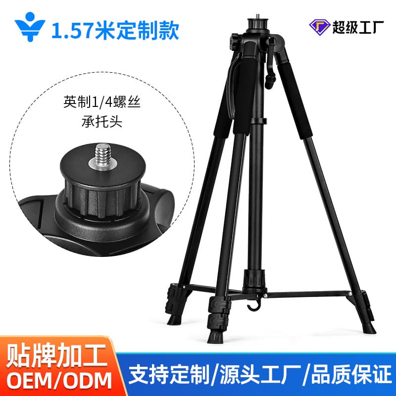 Custom Tool Tripod 8/3 Projector Stand 4/1 Measuring Tripod 8/5 Interface Level Stand