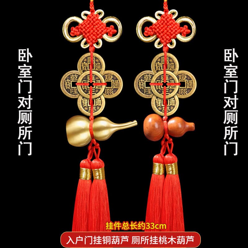 Five Emperors Money door-to-door pure copper gourd pendant plum blossom thickened copper coin solves door neighbor window Chinese knot