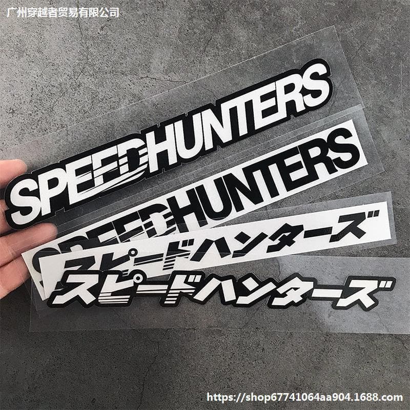 Speed Hunter JDM Japanese Style Reflective Decal Sticker for Motorcycle Body and Car Side Window
