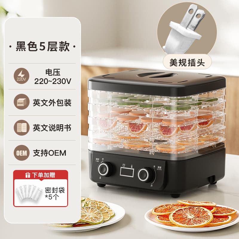 Cross-border Fruit Dryer Food Dehydrator Machine for Fruits Vegetables Dried Fruit and Vegetable Dryer Air Dryer Dehydrator