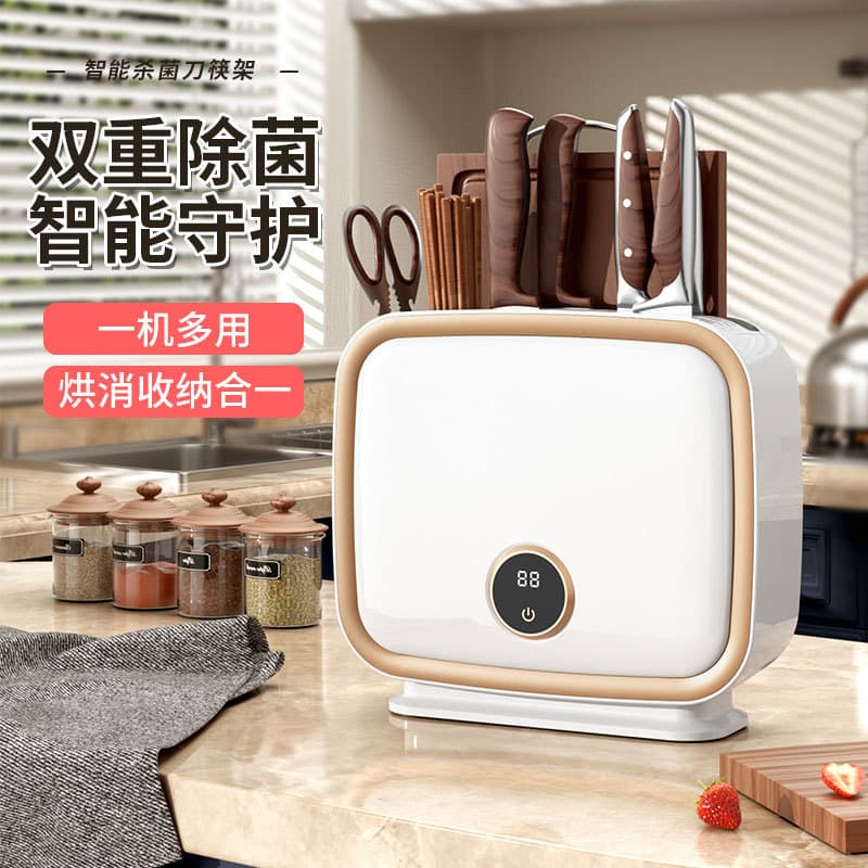 Smart multi-functional chopsticks sterilizing rack knife holder UV with drying tabletop wall-mounted