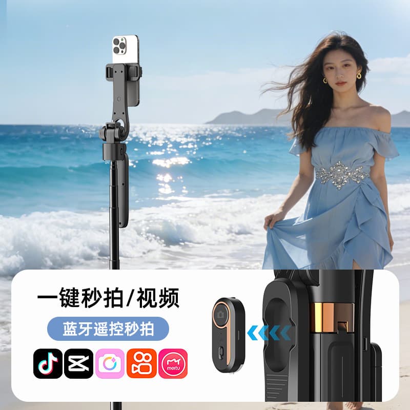 Gimbal Stabilizer Selfie Stick Auto Tracking Phone Holder Face Tracking Floor Tripod for Filming Live Streaming