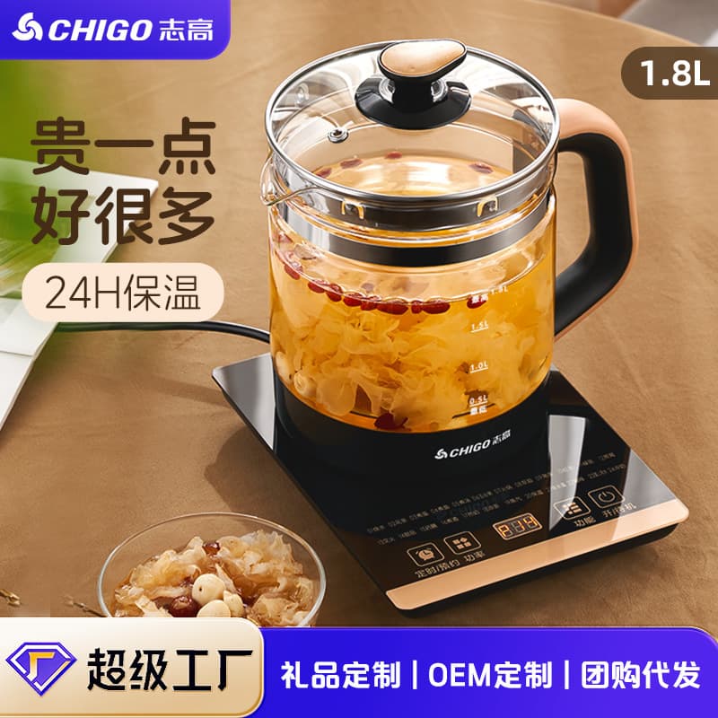 Chigo Health Kettle, Electric Thermostatic Hot Water Pot, Multi-function Small Dedicated Tea Brewing Insulator