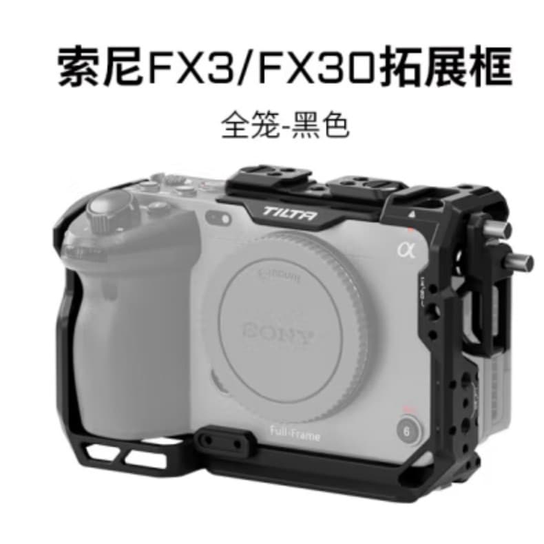 TILTA Camera Cage for Sony FX3/FX30 Full Cage Camera Kit with Top Handle Base Cable Clamp Kit