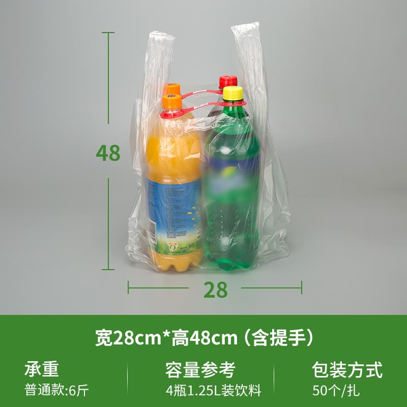 White Transparent Plastic Food Bags, Thickened Takeout Bags, Food-Grade Handle Bags, Vest Bags, Convenience Bags