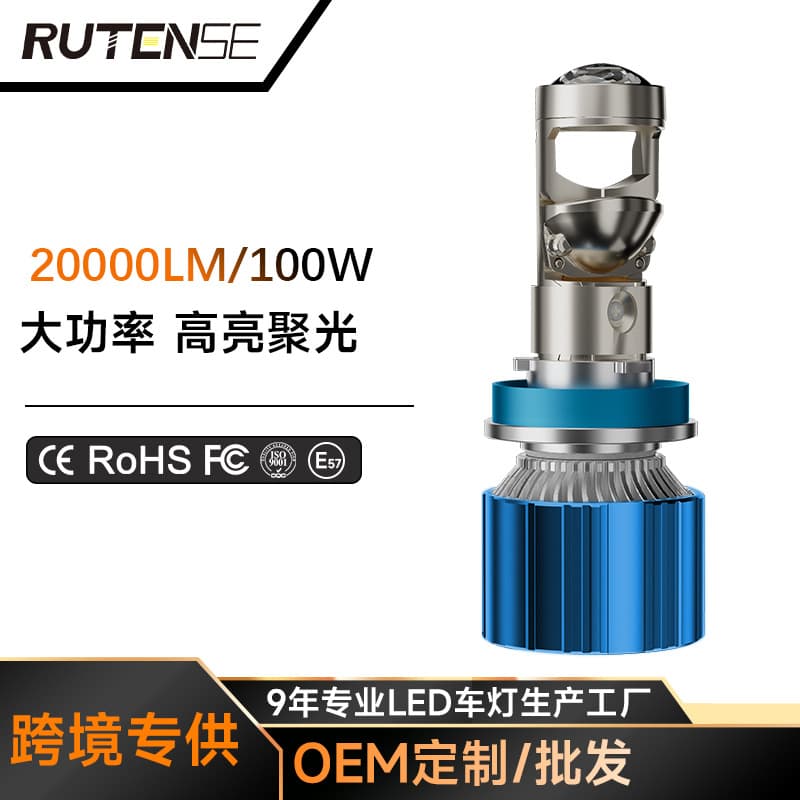 Cross-Border New Model U8 Small Lens Car LED Headlight High-Power 110W Single Copper Tube H4 H7 Car High and Low Beam Light