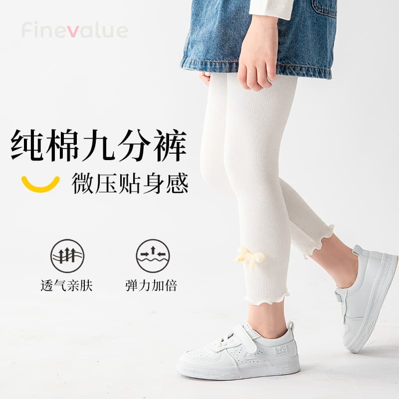 Girls' Leggings, Children's Pantyhose, Pure Cotton Spring and Autumn Pants, Ankle-Length White, Baby Leggings, Thin Summer Style