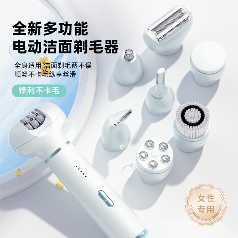 Multifunctional Electric Facial Cleanser and Hair Trimmer, Rotating Roller Facial Massager, Nose Hair Trimmer
