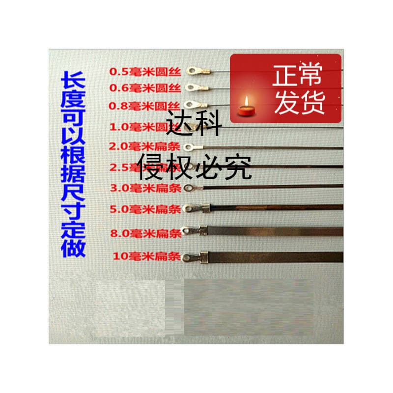 Factory direct sales of sealing machine heating strips, hand-operated sealing machine, vacuum foot pedal flat strip cutting, and round wire sealing.