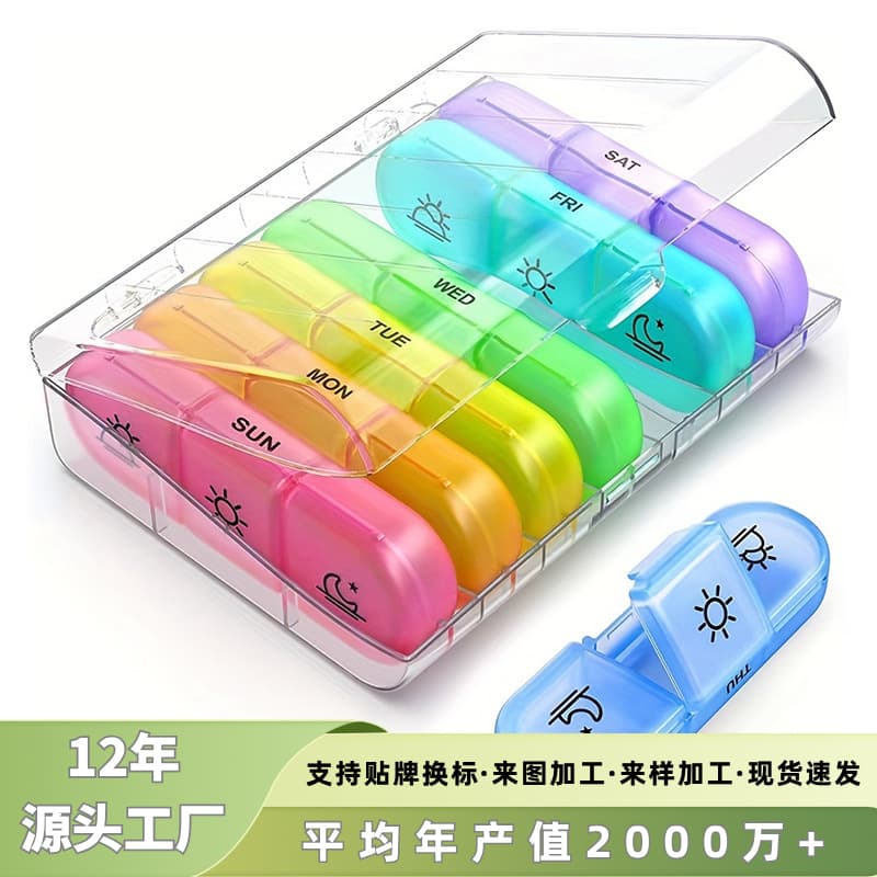 Seven-Day 21-Compartment Storage Pill Box, Portable Plastic Compartmentalized Small Pill Box, Capsule Container Made of PP Material, Dustproof
