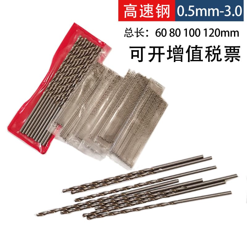 Extended Drill Miniature Fine Bit High-Speed Steel Straight Shank Twist Drill 0.5 0.6 0.7 0.8 0.9 1.1