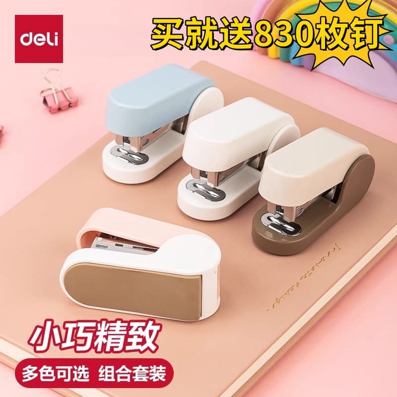 Deli TA201 mini stapler set, small labor-saving stapler for primary school students, office supplies