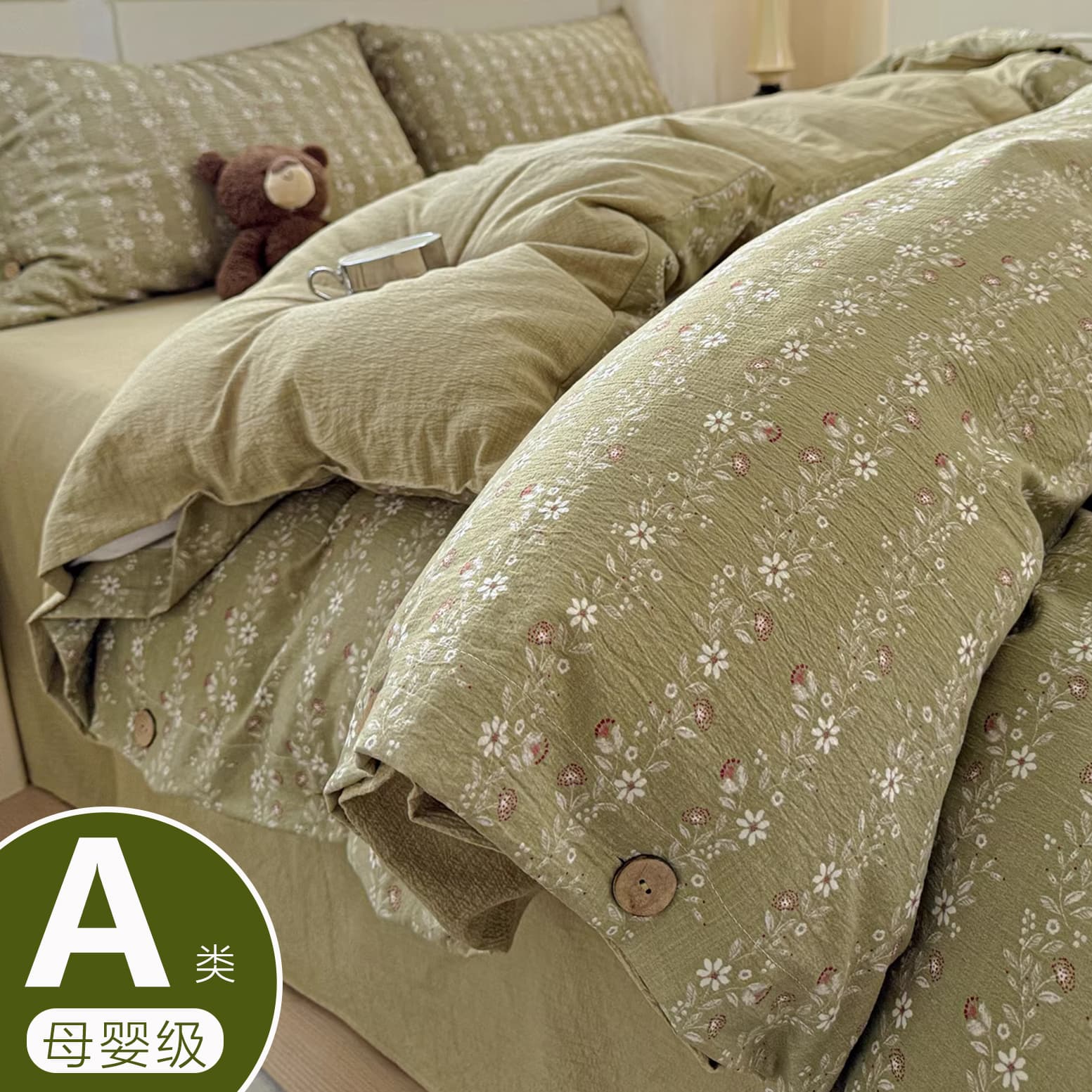 Class A Double-Layer Gauze Four-Piece Set Retro Button Style Cotton-Linen Feel Pure Cotton Washed Cotton Quilt Cover Student Three-Piece Set
