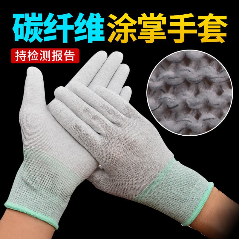 Carbon Fiber Anti-Static Gloves with PU Coated Palm for Electronics Factory, Dust-Free Touchscreen Anti-Static Coated Labor Protection Gloves