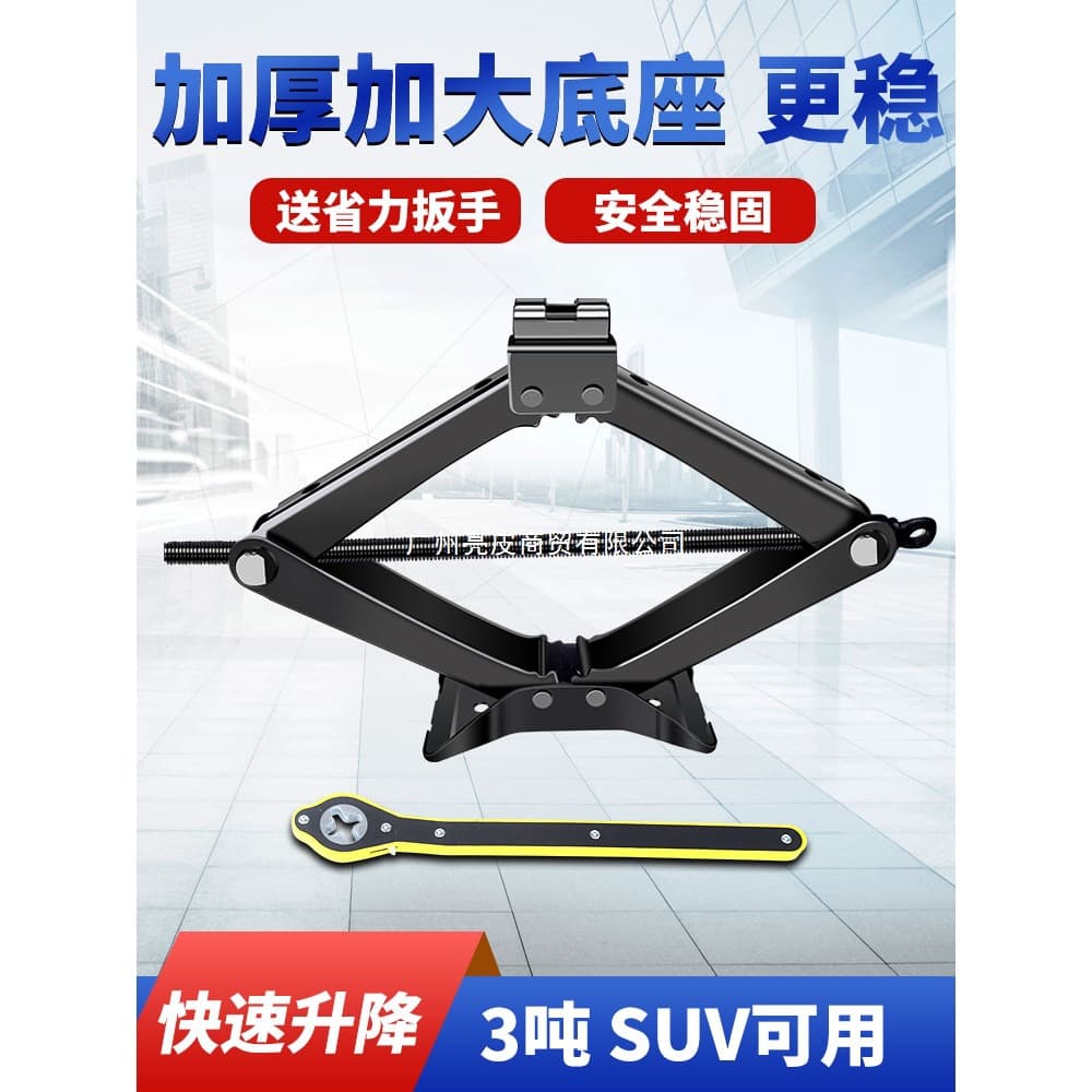 Hand-Operated Car Jack with Effort-Saving Wrench and Handle, Hydraulic Horizontal Type for Small Cars