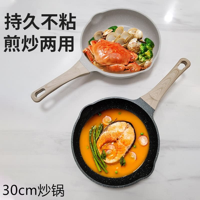 XY301 Home Deep Frying Pan, Wok, Deepened and Enlarged Egg Pan, Marble Non-Stick Frying Pan, Flat Bottom Stir-Fry and Soup Pot