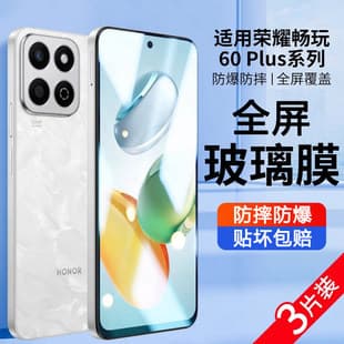 For Honor Play 60 Plus HD Tempered Glass Film, Play 50 Plus Full Screen Anti-Fall Anti-Explosion Huawei Honor