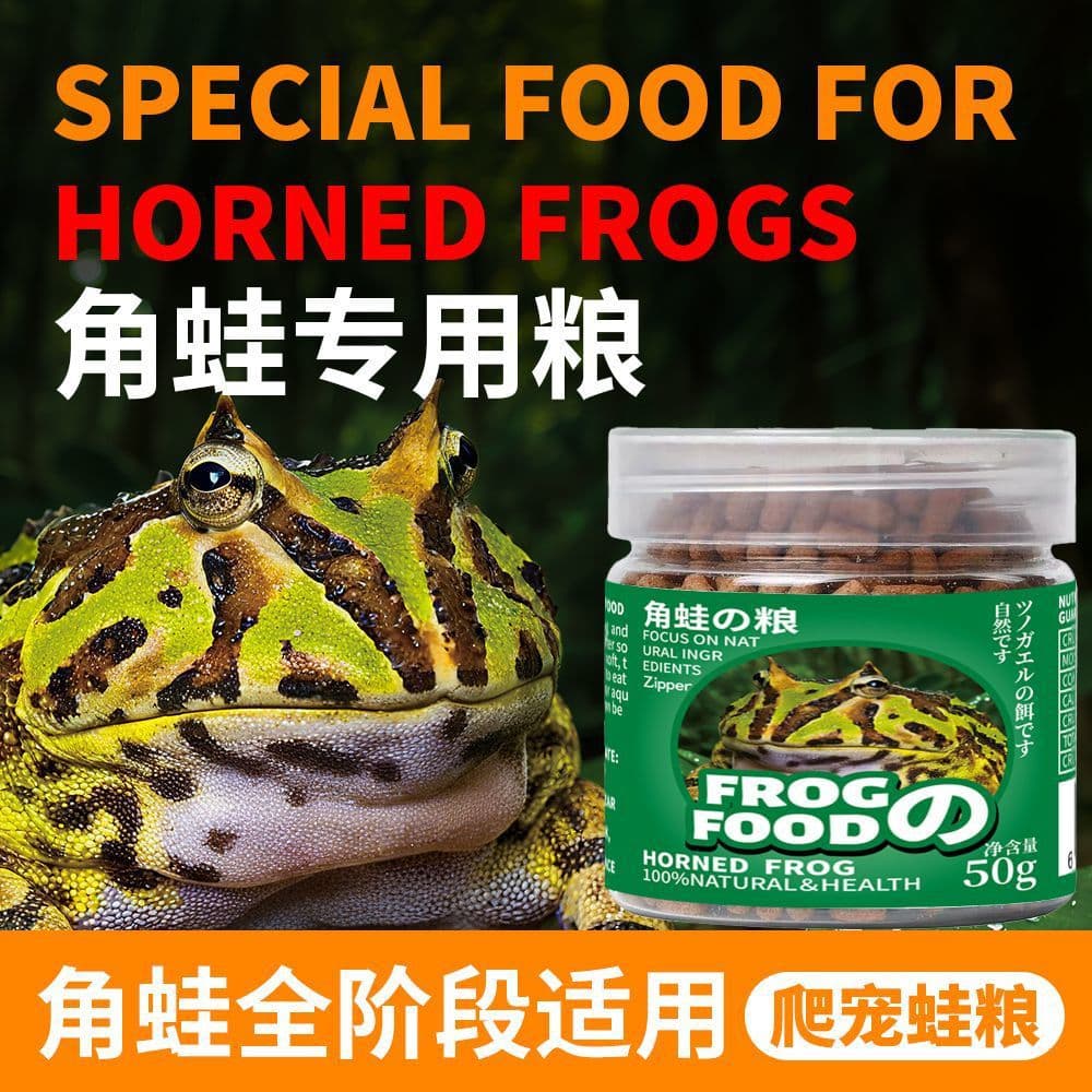 Tree Frog Feed, Horned Frog Food, Green Horned Frog Food, Golden Frog Food, Clock Horned Frog Food, Butterfly Frog Food, Grandpa Tree Frog Feed