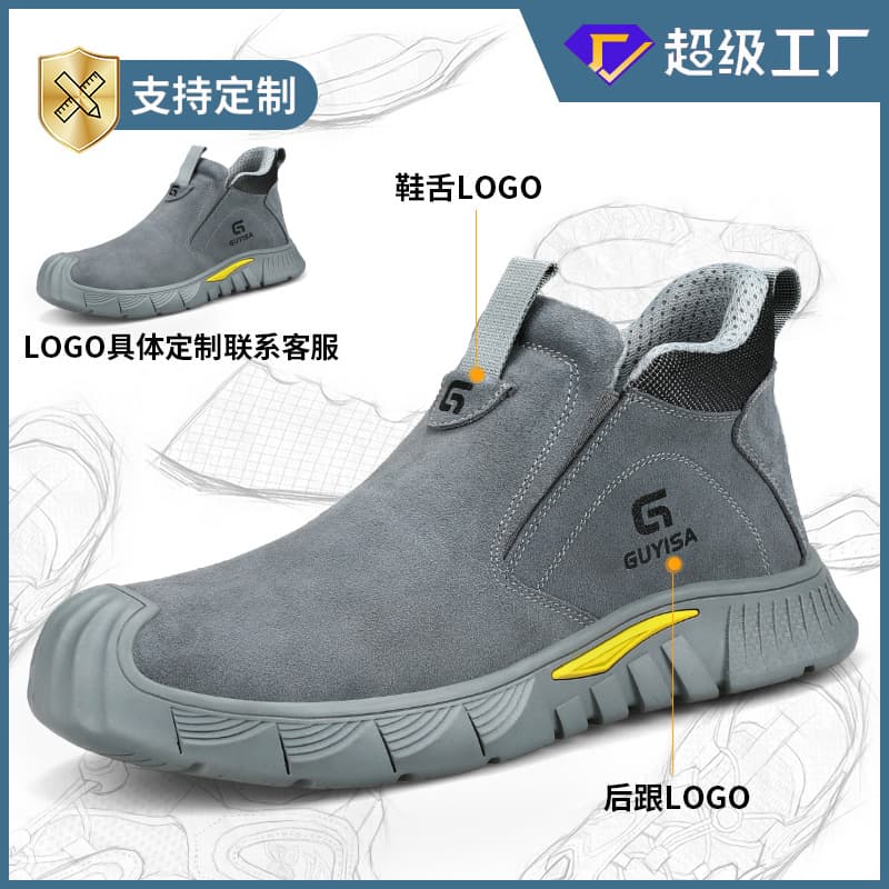 Custom-made steel-toe slip-on safety shoes for men, anti-smashing and anti-puncture, wholesale spark-resistant welder shoes.