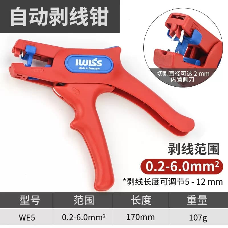 IWISS Wire Stripper Tool, German Original Imported Multifunctional Automatic Wire Stripper, Cable Stripping Knife