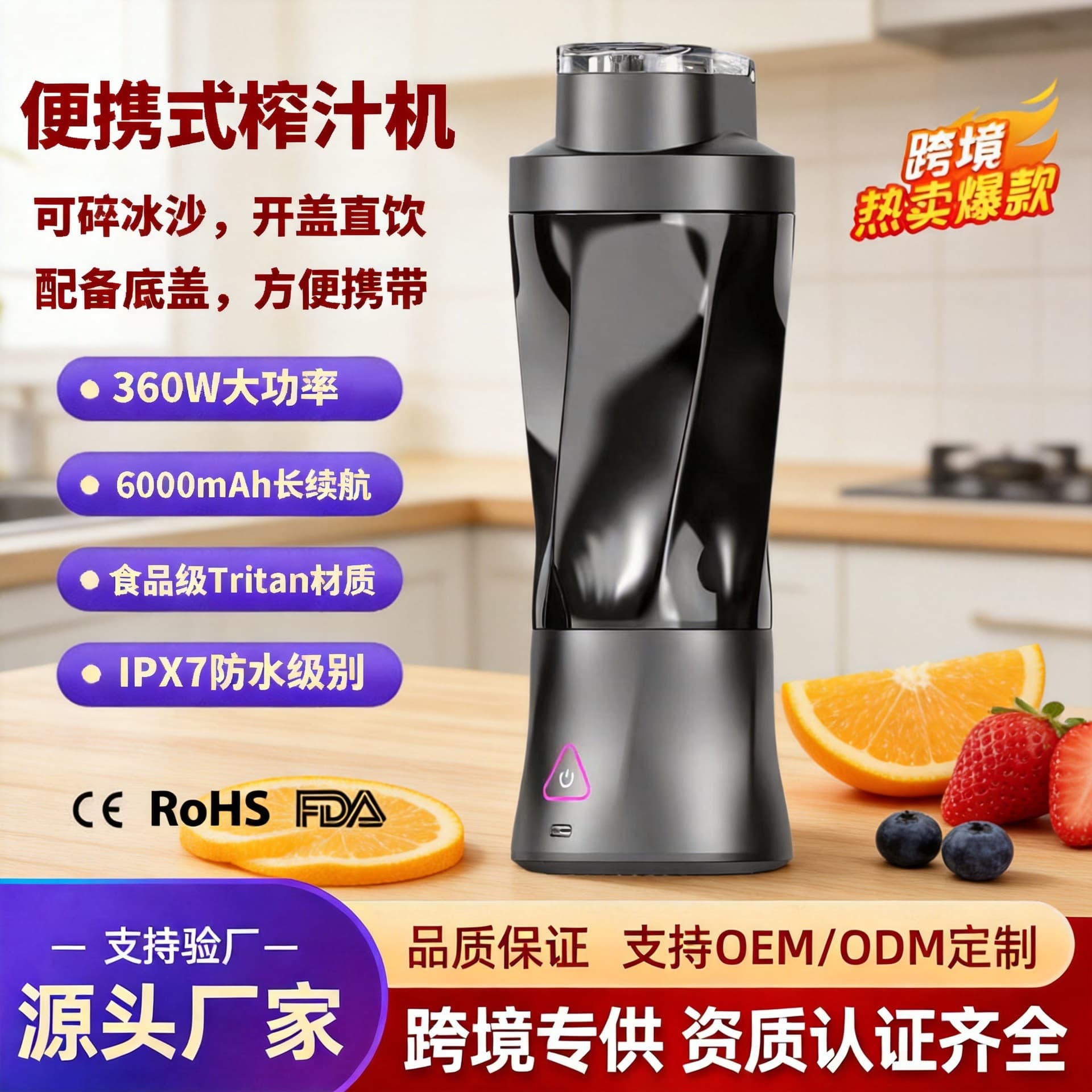 Mini Portable Juicer 360W Cross-border Amazon Electric Juice Cup Blender Cup