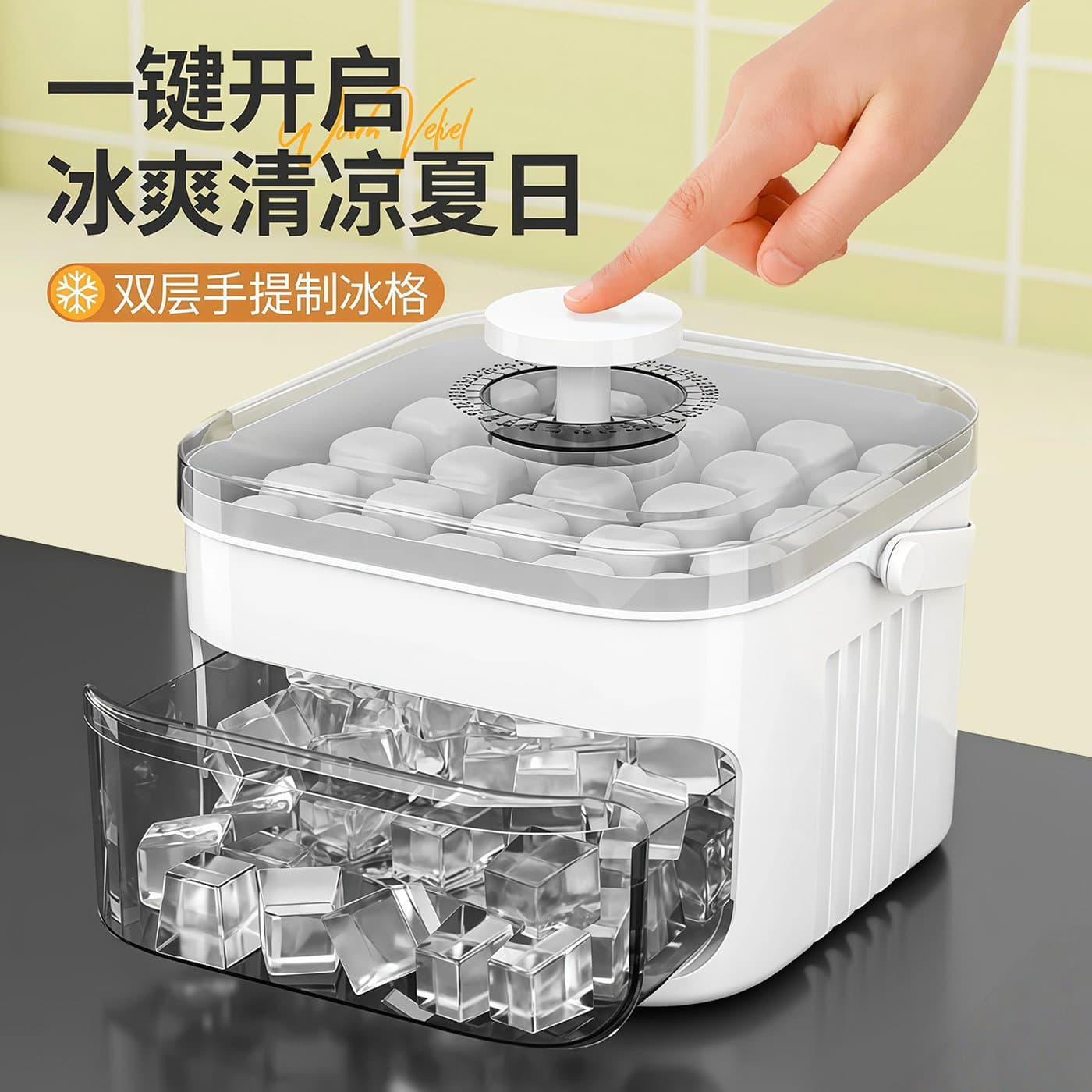 New Large-Capacity 50-Cell Ice Cube Tray, Food-Grade Press-Type Ice Mold for Home Freezer, DIY Ice Cube Maker