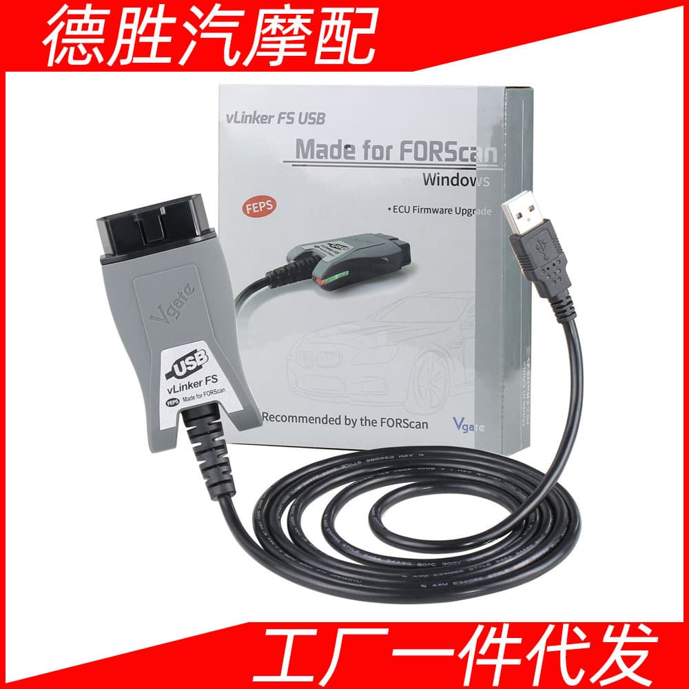 Vgate vLinker FS ELM327 For Ford FORScan HS/MS-CAN Ford Mazda
