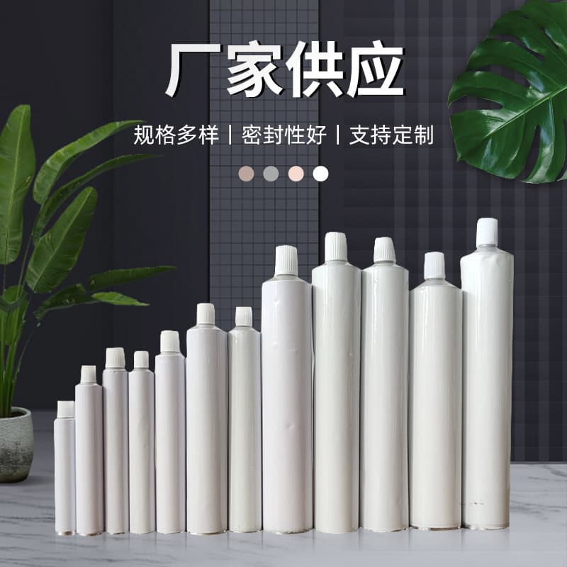 5~300ml Aluminum Tube Manufacturer Supply Complete Round Tube Manufacturer Wholesale Tubing Pipes Bulk Discount Thin Thick Guan Plastic