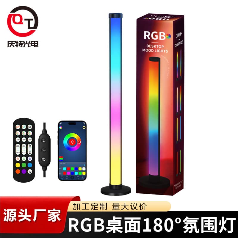 RGB desktop light, gaming/e-sports music rhythm ambient light, night light, floor lamp, table lamp, ornament, for sale.