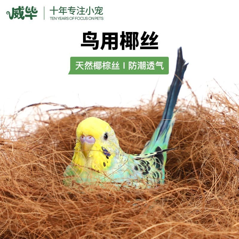 Coconut Fiber Bird Nesting Material for Cockatiel, Budgie, Lovebird, Parakeet - Warm Bedding, Nest Box Liner, Alternative to Wood Shavings