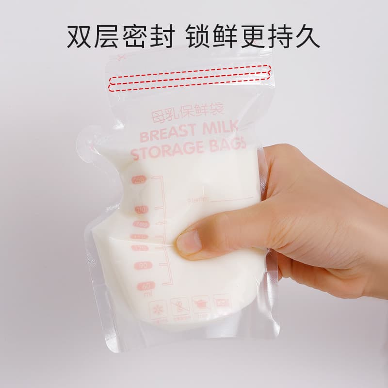 Sealed fresh-keeping portable portion bags, breast milk preservation bags, refrigerated milk storage bags, disposable semi-finished products