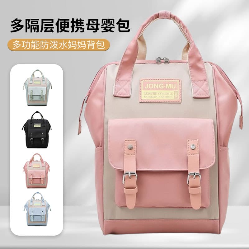 2026 New Large Capacity Mom Bag, Multi-functional Water-resistant Mom Backpack, Outing Multi-compartment Portable Baby Bag