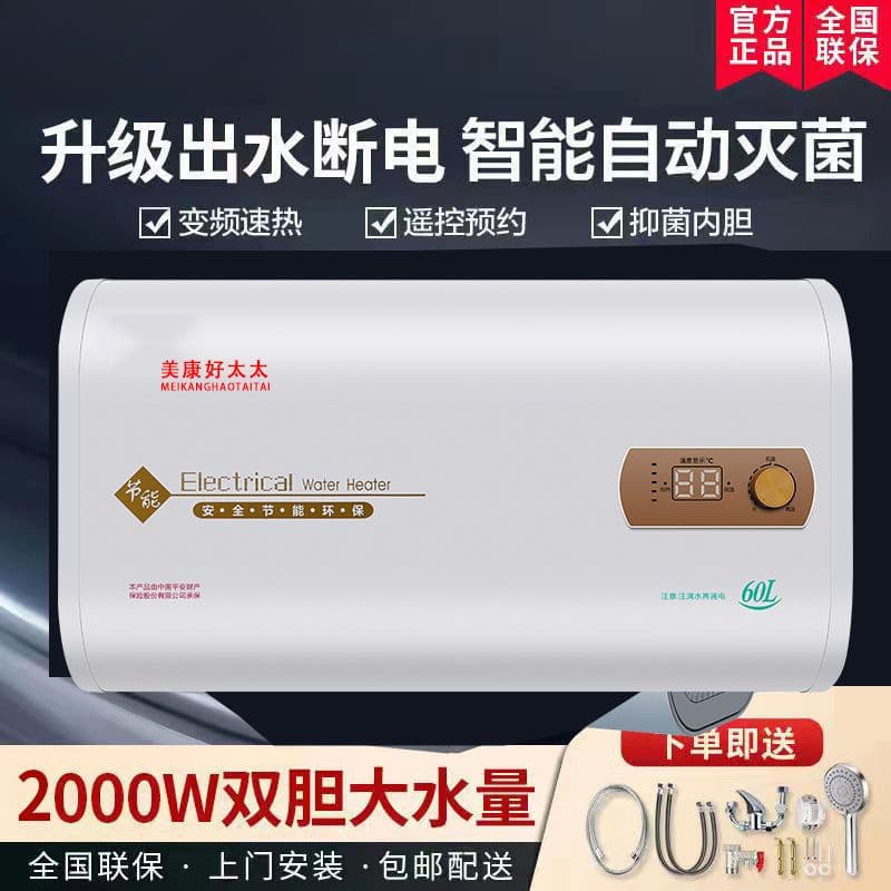 Household energy-efficient storage electric water heater, 40L, 50L, 60L, 80L, 100L, factory direct sales.