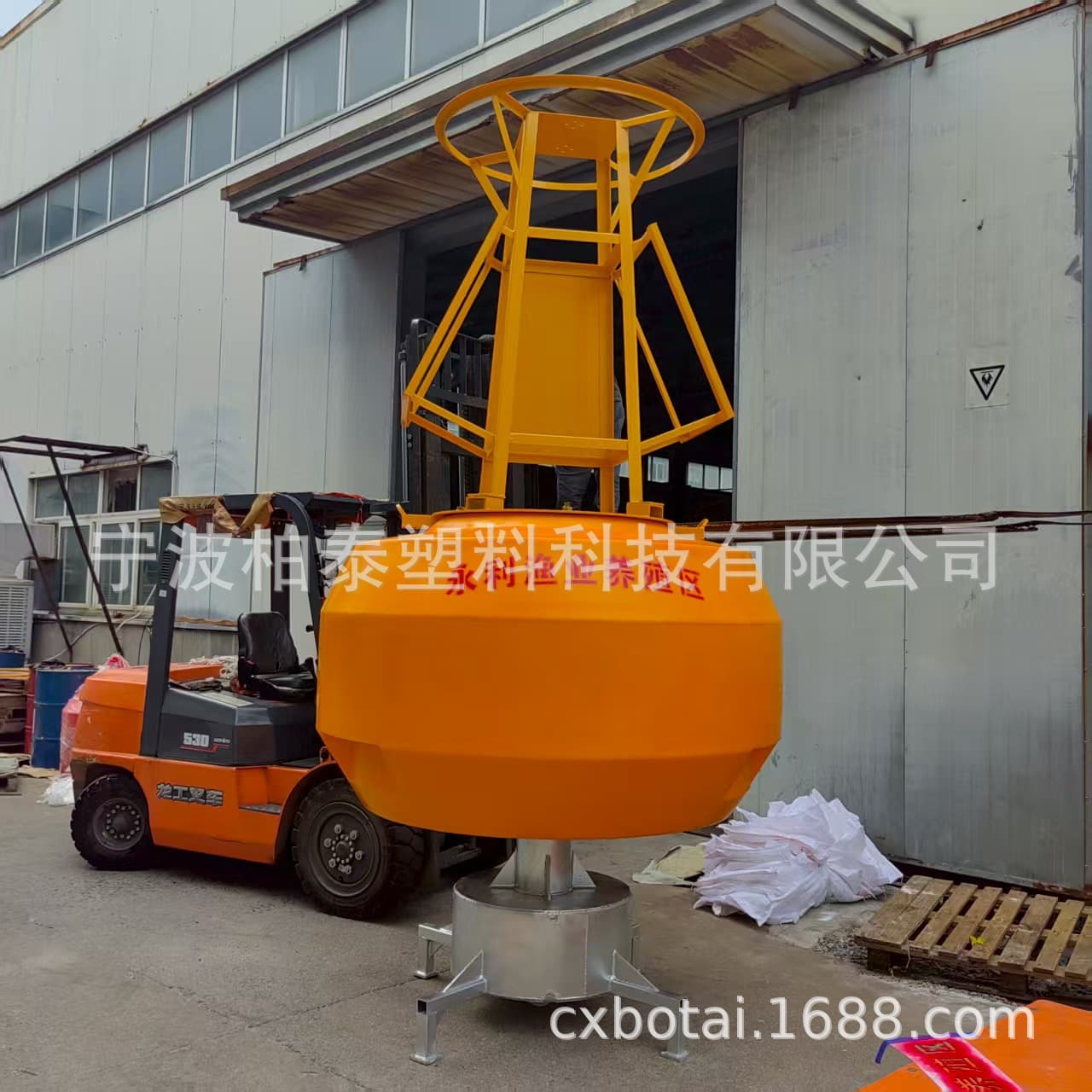 1.5m diameter plastic navigation buoys for coastal scenic areas, vessel positioning and isolation