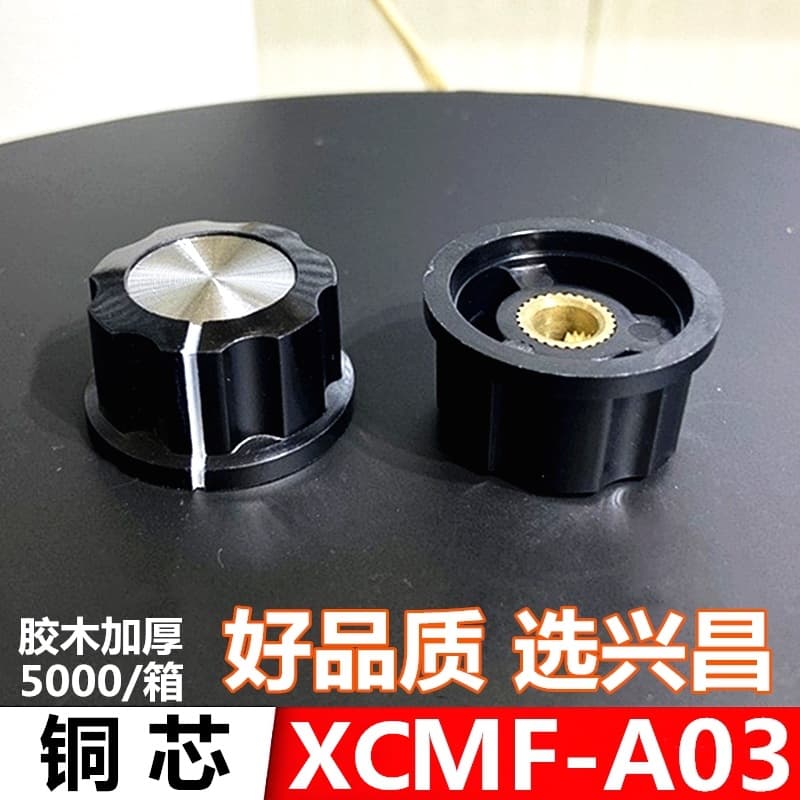 Xingchang XC MF-A03 Knob Bakelite RV24 Potentiometer Lock Screw 6MM Hole Copper Core KN-A03 Knob