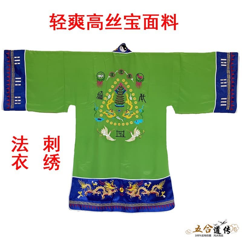 New Tai Chi Bagua Taoist Robe, Xiao Tai Long Robe, Zheng Yi Small Sleeve Ceremonial Robe, High-Silk Breathable Single-Layer Taoist Priest Dao Robe