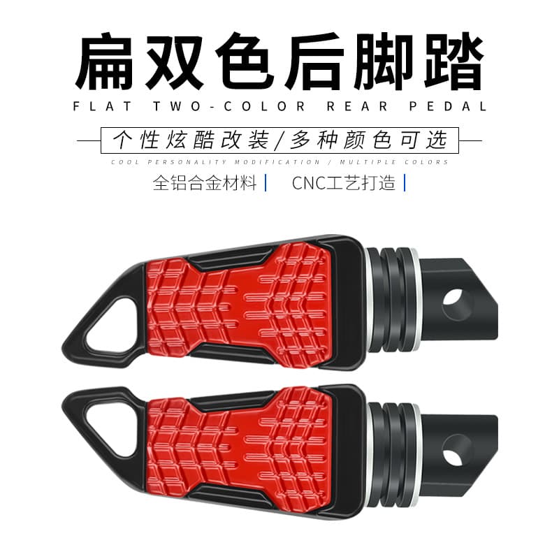 Motorcycle Modified Rear Foot Pegs Universal for Street and Sport Bikes Factory Direct Creative Rear Footrests