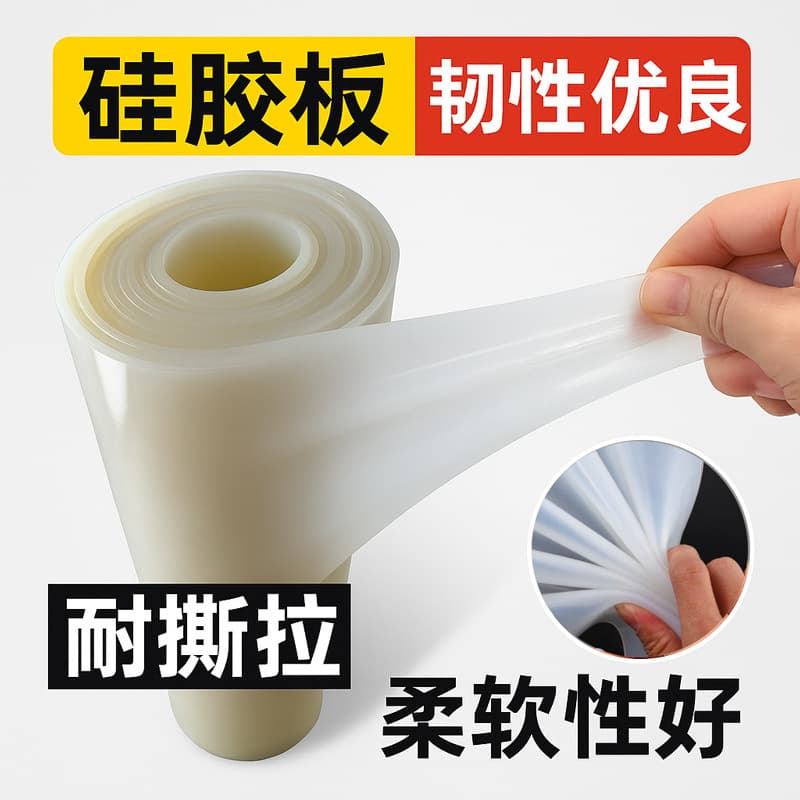 High-temperature resistant silicone sheets, white silicone sheet materials thickness 0.5-10mm, sealing soft rubber pads, white silicone gaskets