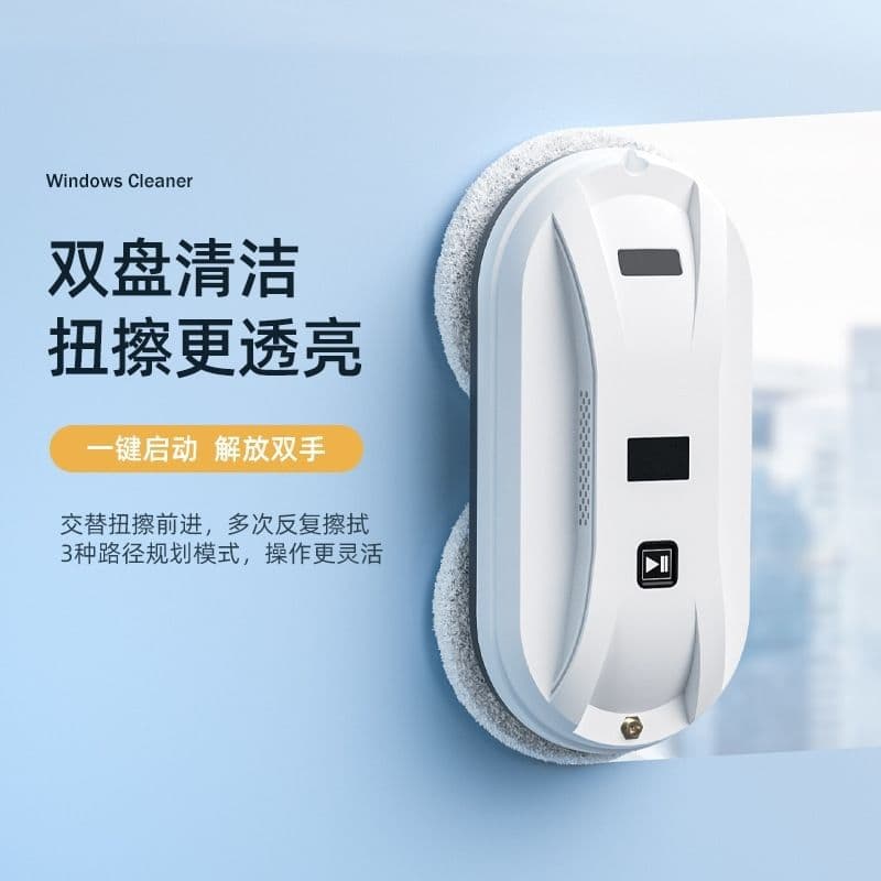 Intelligent window cleaning robot, fully automatic high-rise window cleaning with water spray, electric remote control for home windows and exterior glass.
