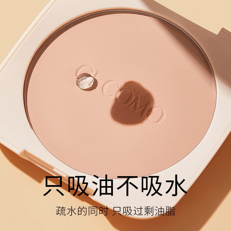 GECOMO Sheer Veil Soft-Focus Powder Compact Long-Lasting Matte Concealer Smudge-Proof Brightening Setting Powder Cross-Border Makeup