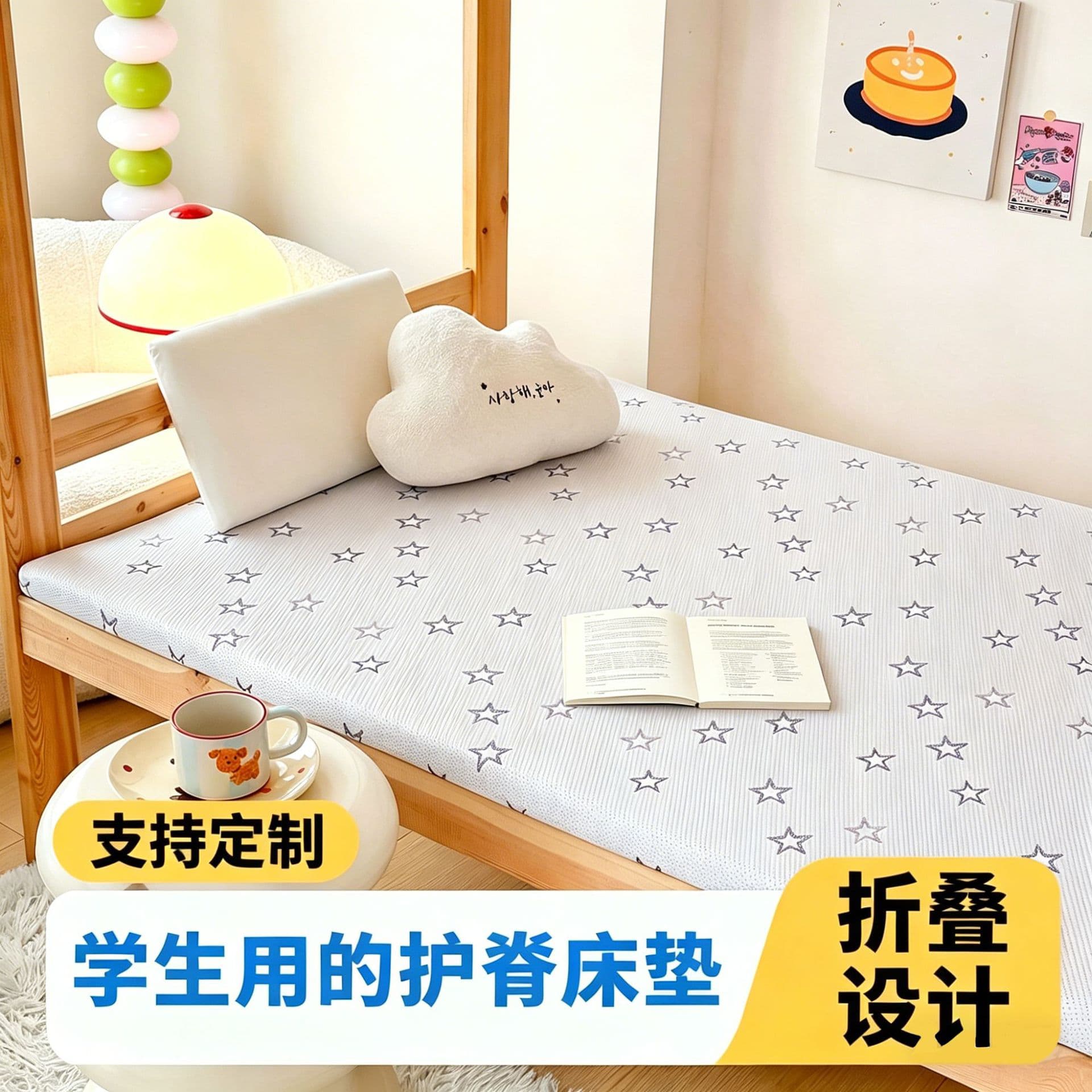 2026 New Class A Memory Foam Student Mattress, Dormitory Unit Children's Mattress Inner Core, Removable and Washable Dormitory Mattress