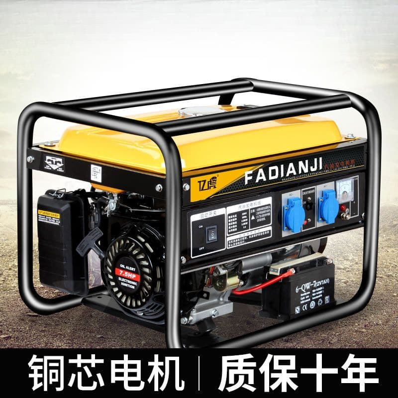 Gasoline generator 220v silent household commercial 3/5/8kw 10 kilowatt single three-phase 380V outdoor micro small
