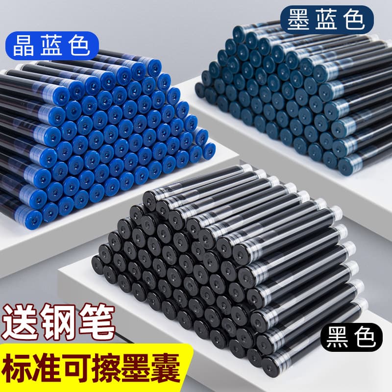 100 fountain pen ink cartridges (non-erasable), pure blue, black, and red ink cartridges, suitable for elementary school students, 3.4mm universal and replaceable.