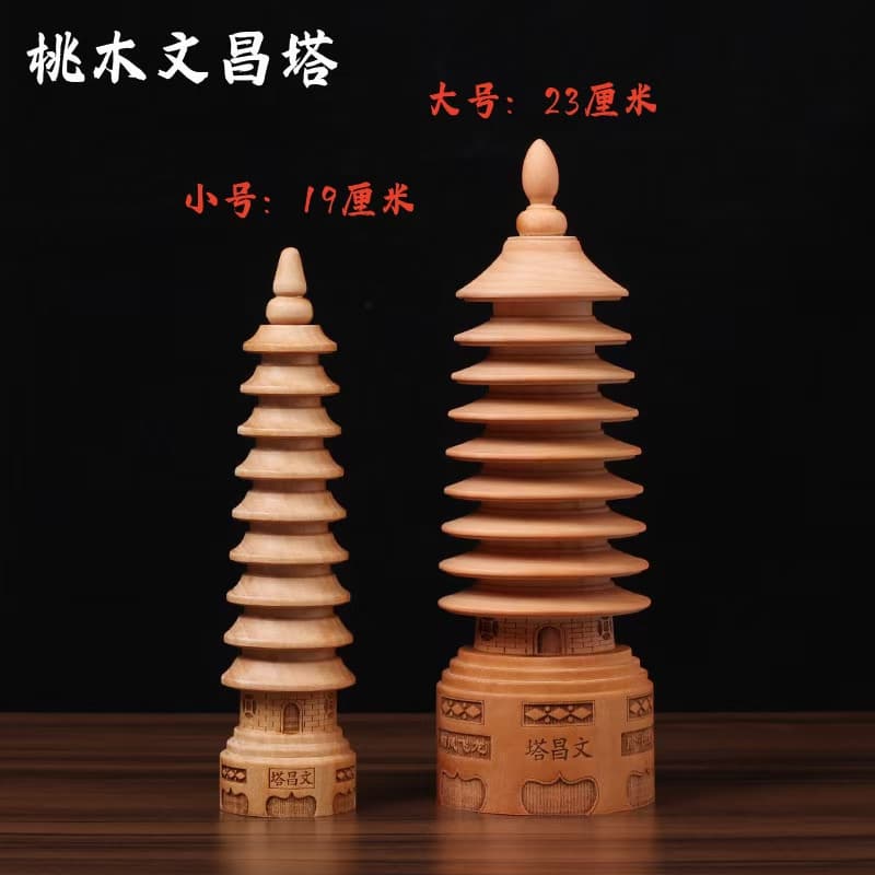 Round Peach Wood Wenchang Pagoda: Nine or Thirteen-Tier Wooden Desk Decor for Office or Study