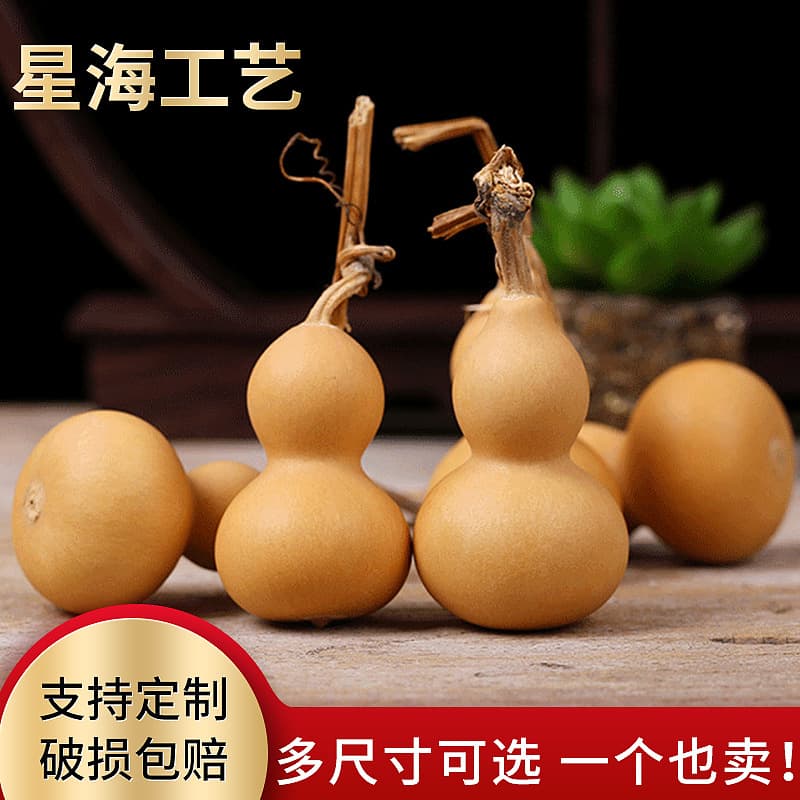 Natural hand-twisted gourds, small gourd pendant crafts, wholesale from Liaocheng, Shandong, American small gourd accessories