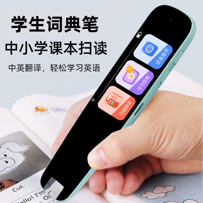 Smart Electronic Dictionary Pen Scanner for Primary and Secondary School English and Language Learning, Translation and Scan Reader