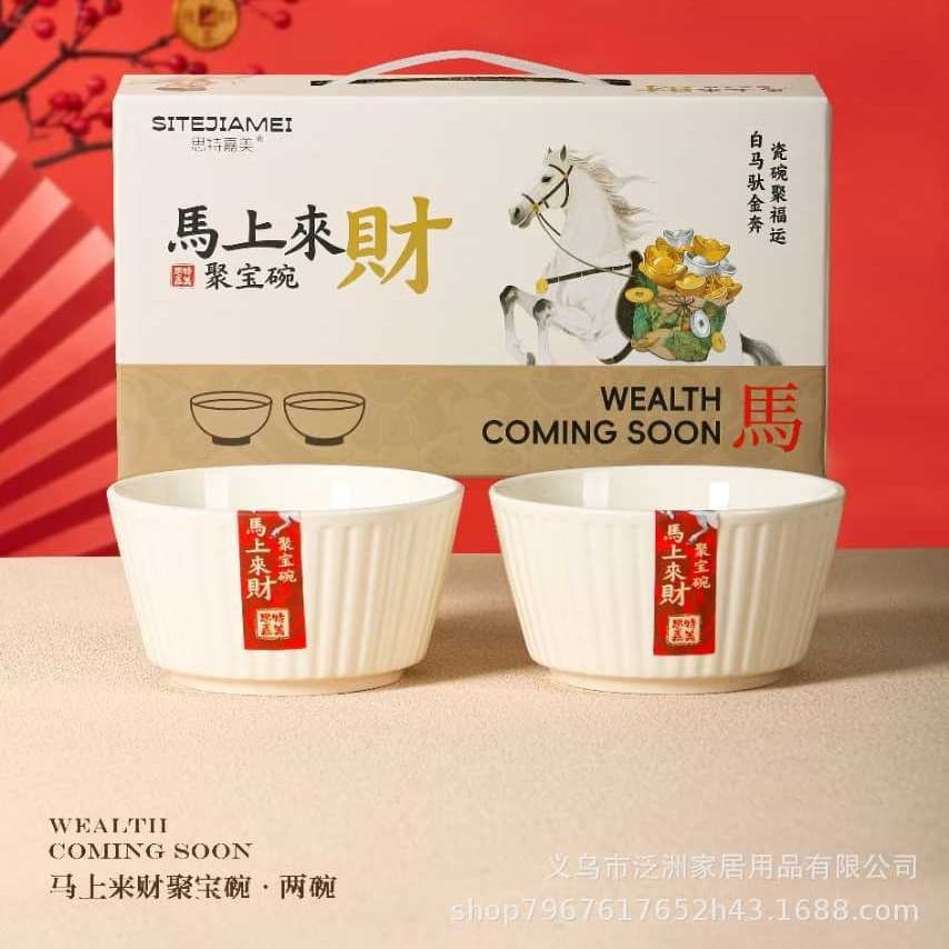 Ceramic Tableware Set Company Opening Event Gift Souvenir Corporate Gift Customization for Clients and Employee Benefits
