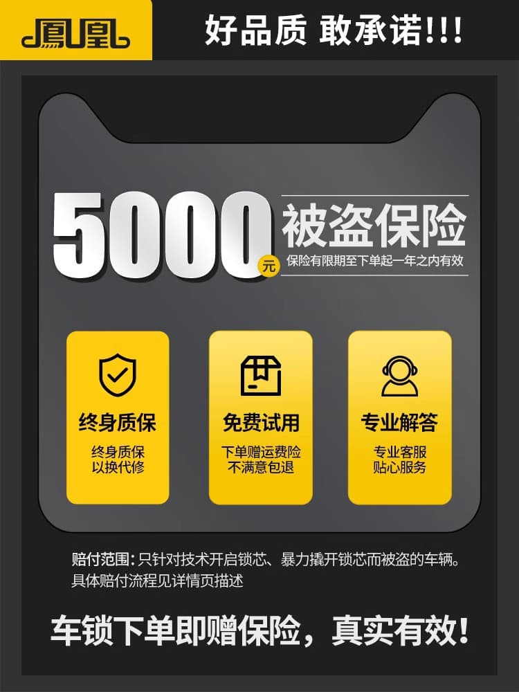 Phoenix bicycle lock anti-theft chain lock electric vehicle motorcycle lock chain mountain road vehicle special anti-theft lock